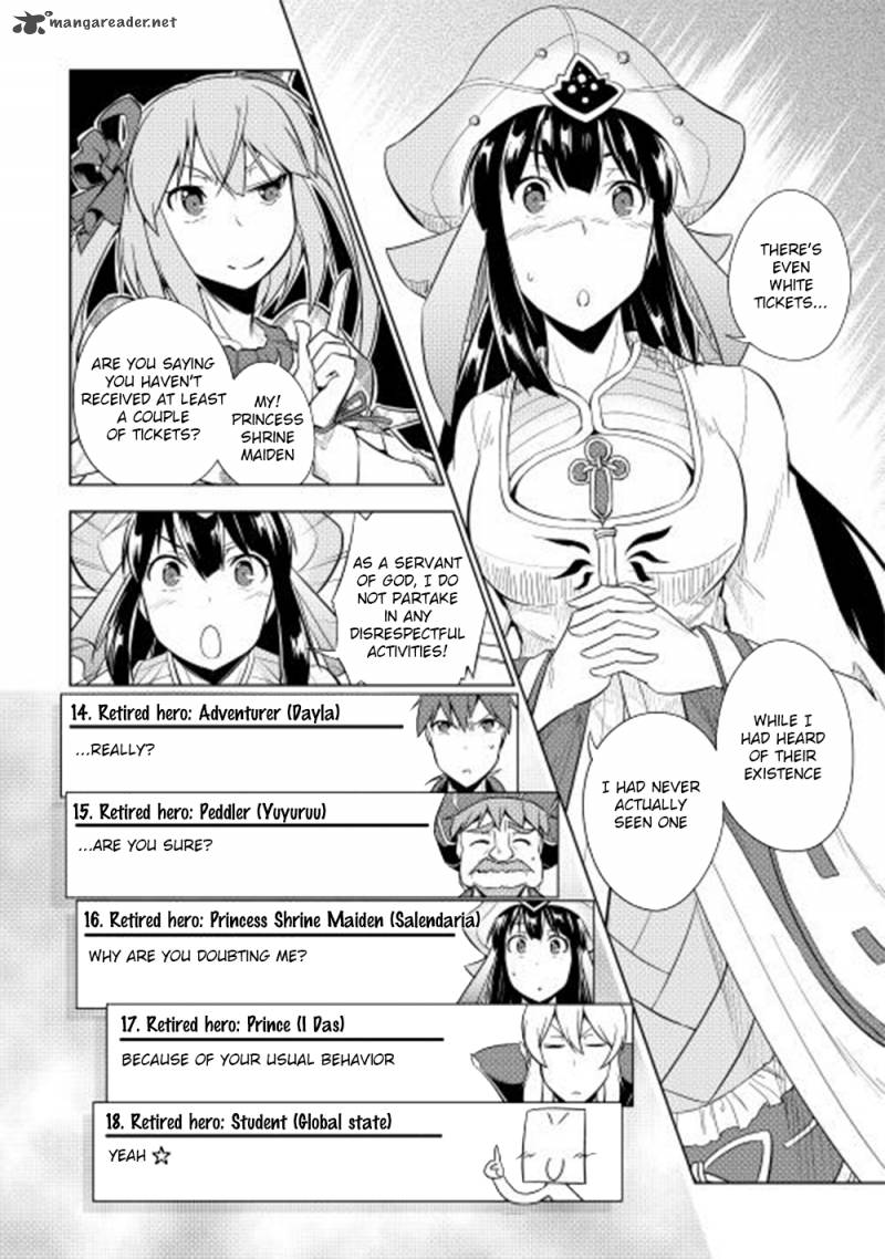 Yuusha Gojo Kumiai Kouryuugata Keijiban 24 5