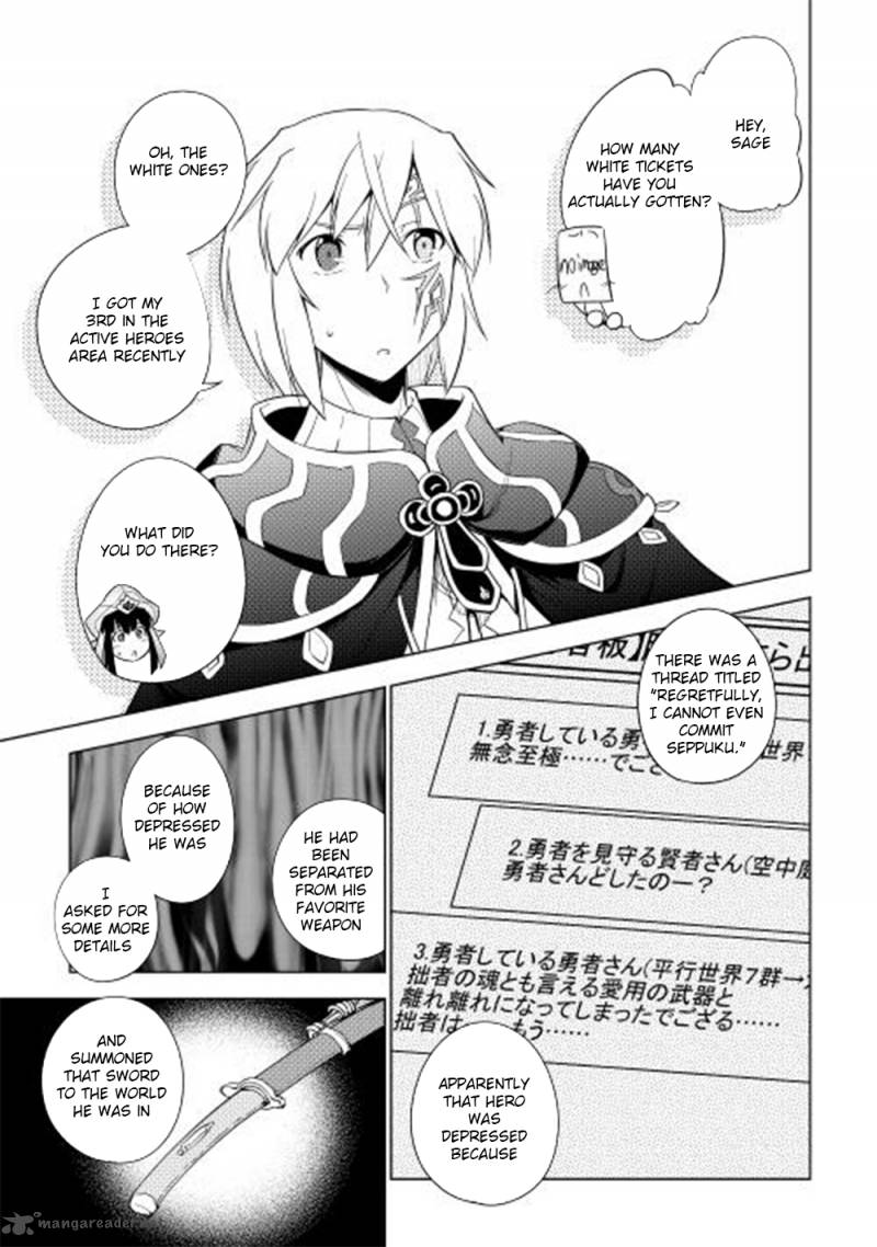 Yuusha Gojo Kumiai Kouryuugata Keijiban 24 6