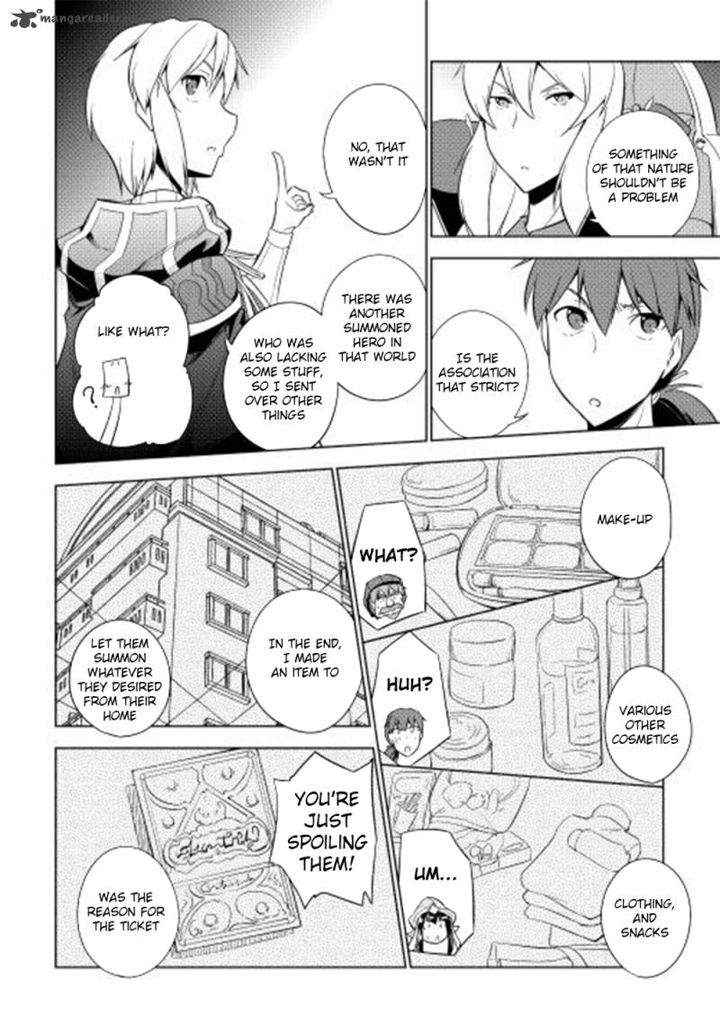 Yuusha Gojo Kumiai Kouryuugata Keijiban 24 7