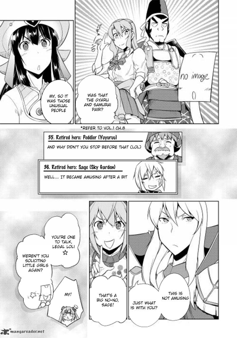 Yuusha Gojo Kumiai Kouryuugata Keijiban 24 8