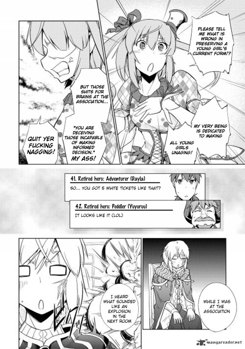 Yuusha Gojo Kumiai Kouryuugata Keijiban 24 9