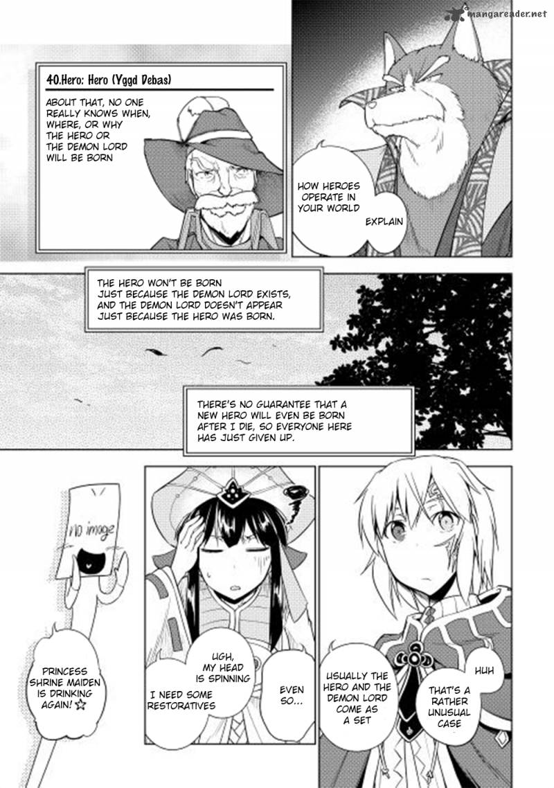 Yuusha Gojo Kumiai Kouryuugata Keijiban 25 10