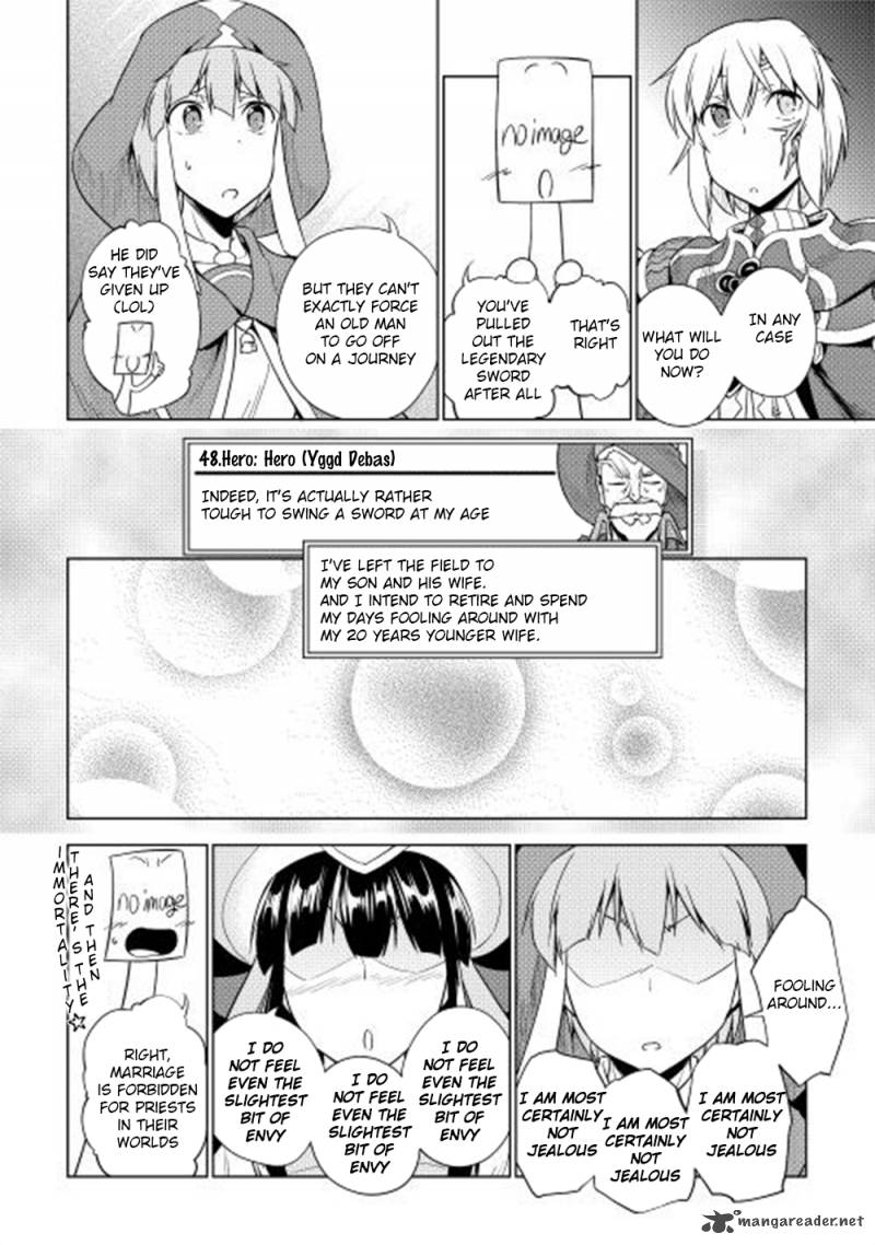 Yuusha Gojo Kumiai Kouryuugata Keijiban 25 11