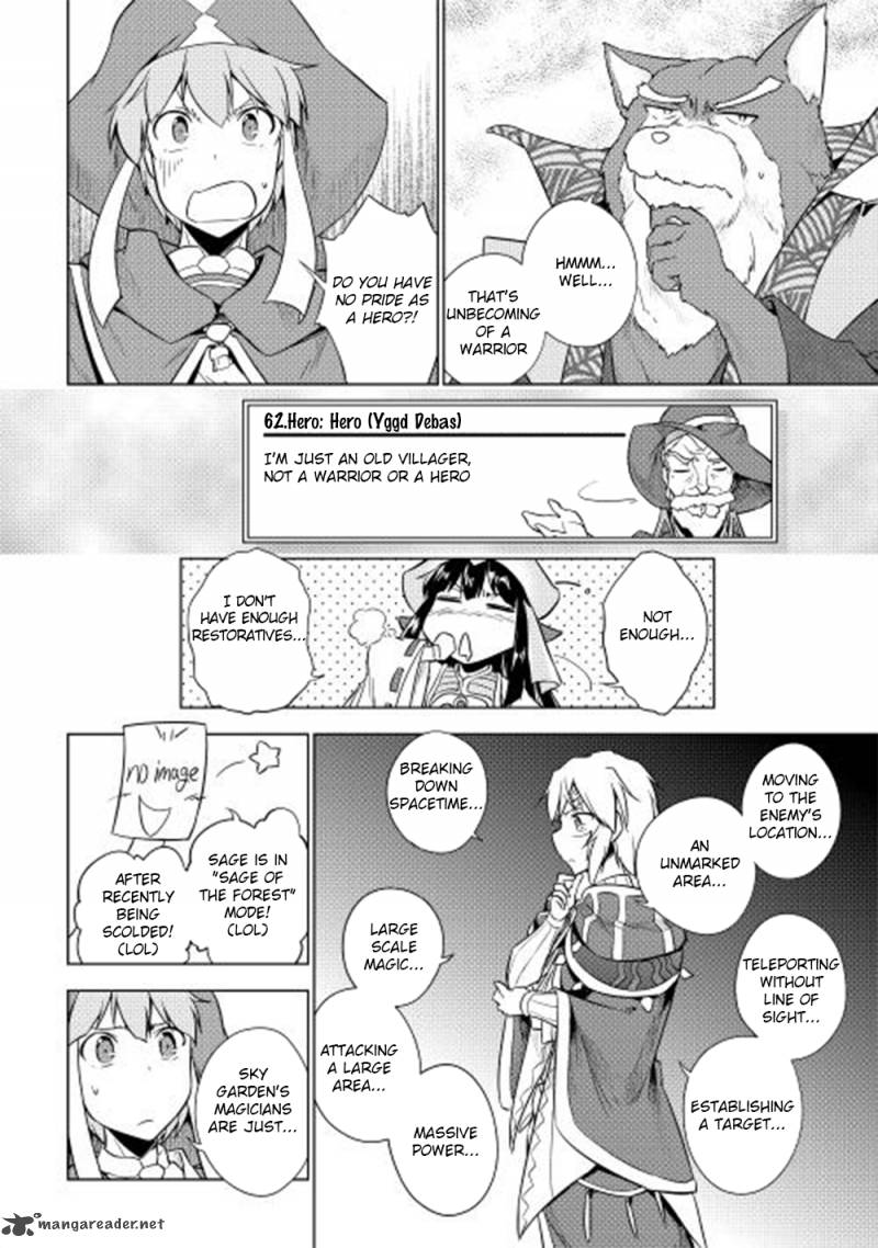 Yuusha Gojo Kumiai Kouryuugata Keijiban 25 13