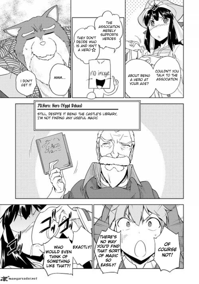 Yuusha Gojo Kumiai Kouryuugata Keijiban 25 14