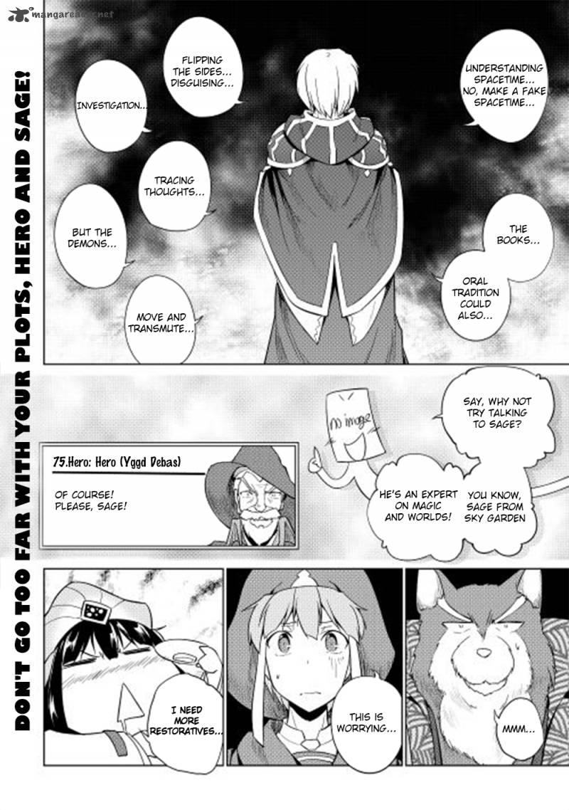 Yuusha Gojo Kumiai Kouryuugata Keijiban 25 15