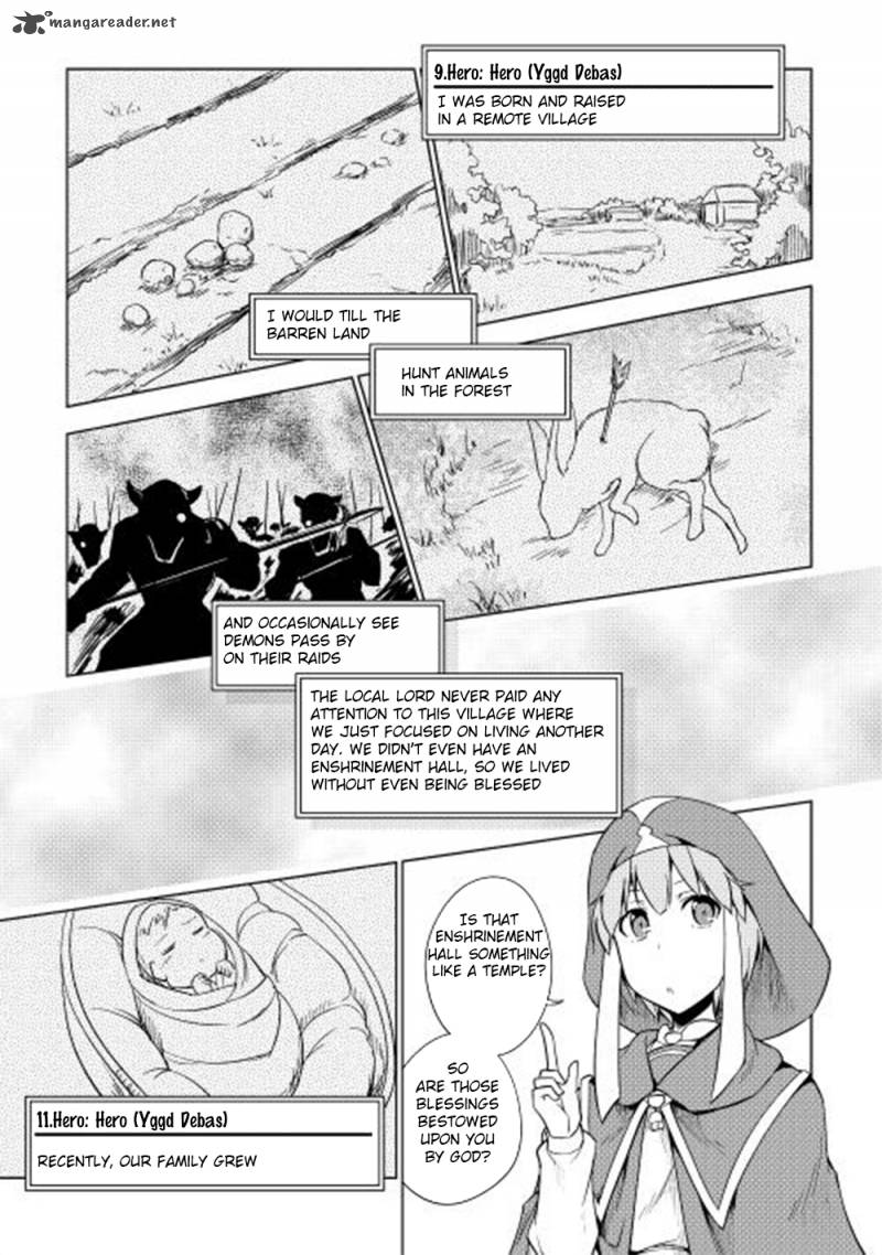 Yuusha Gojo Kumiai Kouryuugata Keijiban 25 4