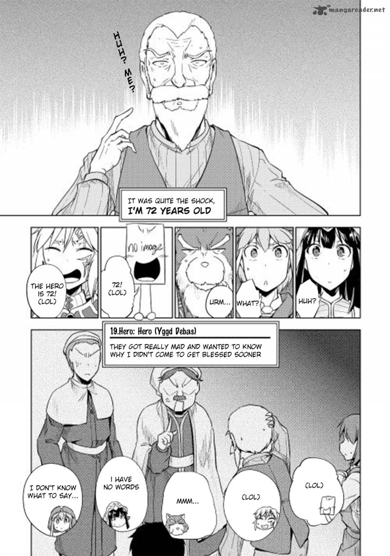 Yuusha Gojo Kumiai Kouryuugata Keijiban 25 6