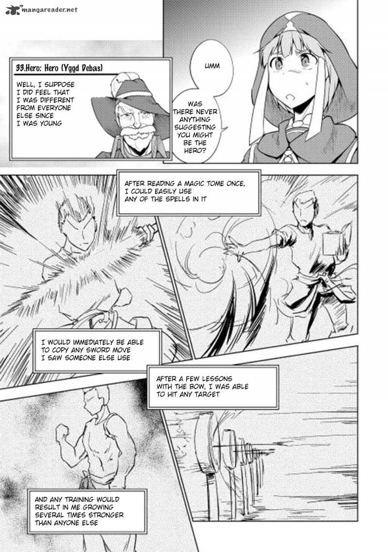 Yuusha Gojo Kumiai Kouryuugata Keijiban 25 8