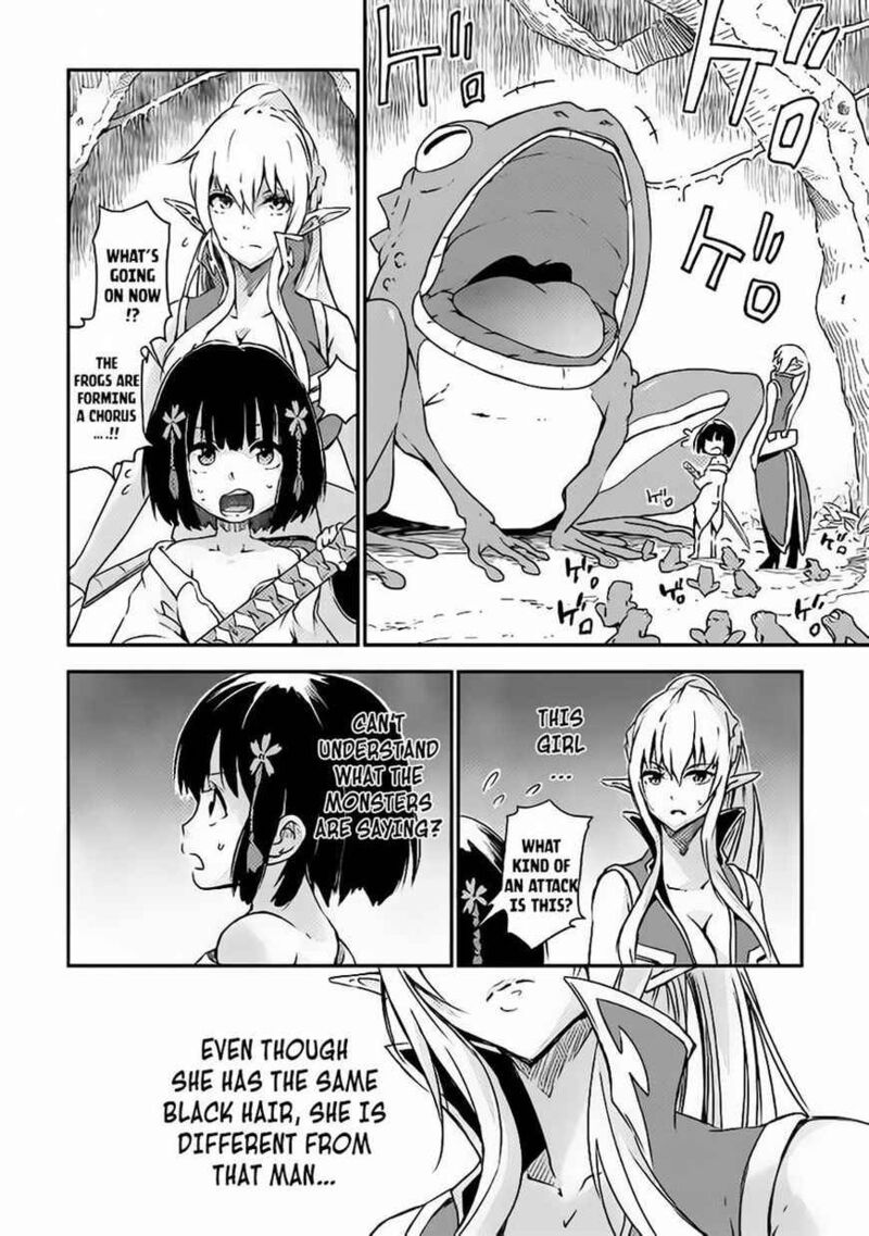 Yuusha No Mago To Maou No Musume 1 27
