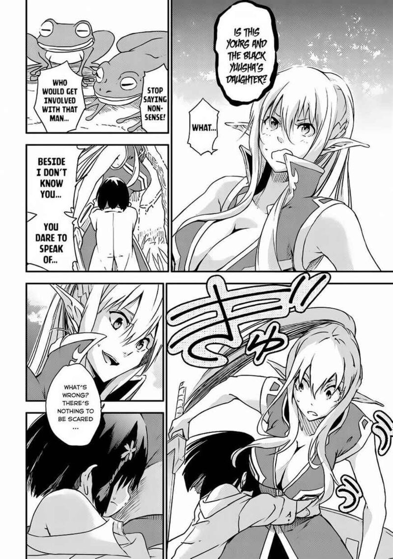 Yuusha No Mago To Maou No Musume 1 33