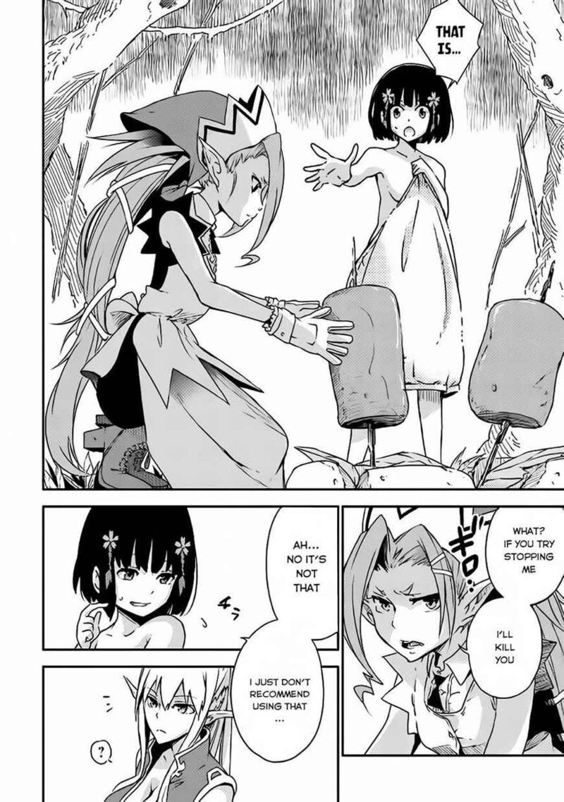 Yuusha No Mago To Maou No Musume 1 47