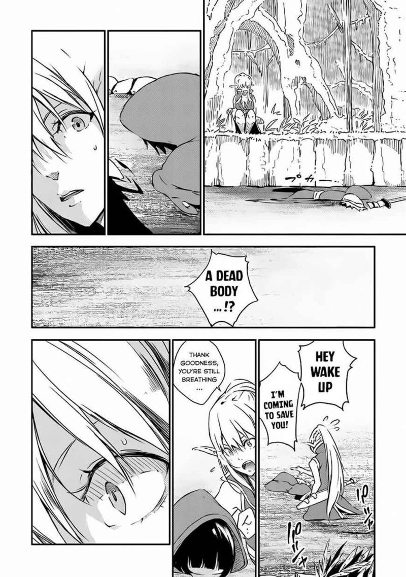 Yuusha No Mago To Maou No Musume 1 5