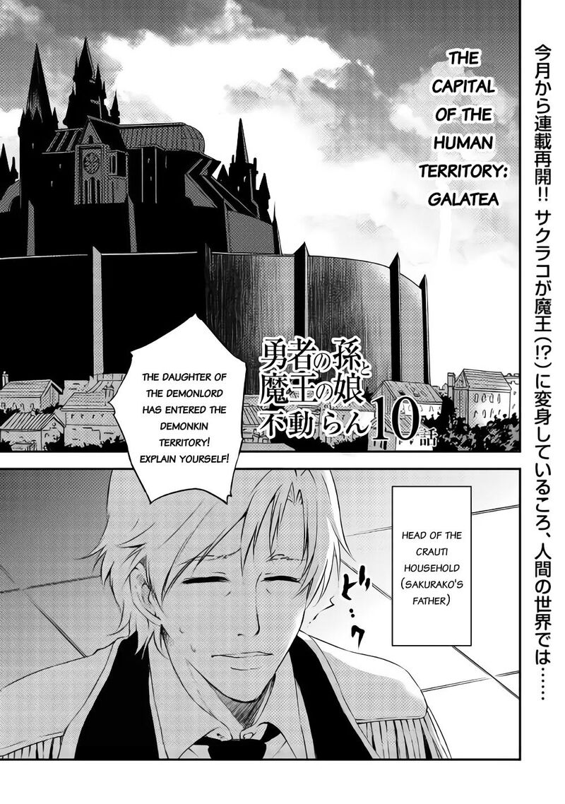 Yuusha No Mago To Maou No Musume 10 1