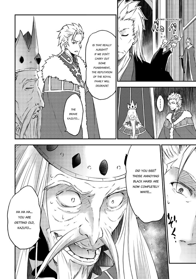 Yuusha No Mago To Maou No Musume 10 4