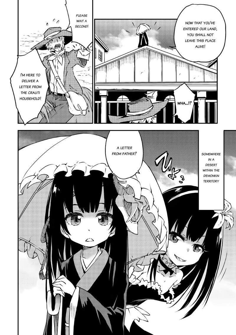 Yuusha No Mago To Maou No Musume 10 9