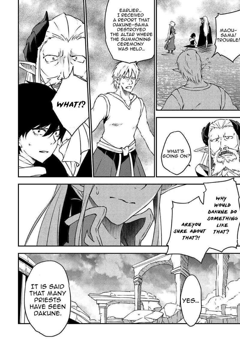 Yuusha No Mago To Maou No Musume 11 10