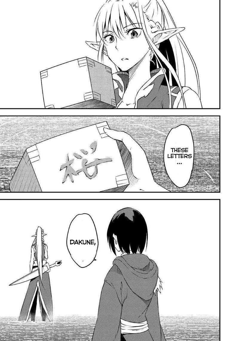 Yuusha No Mago To Maou No Musume 11 17