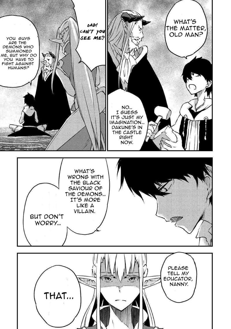 Yuusha No Mago To Maou No Musume 11 7