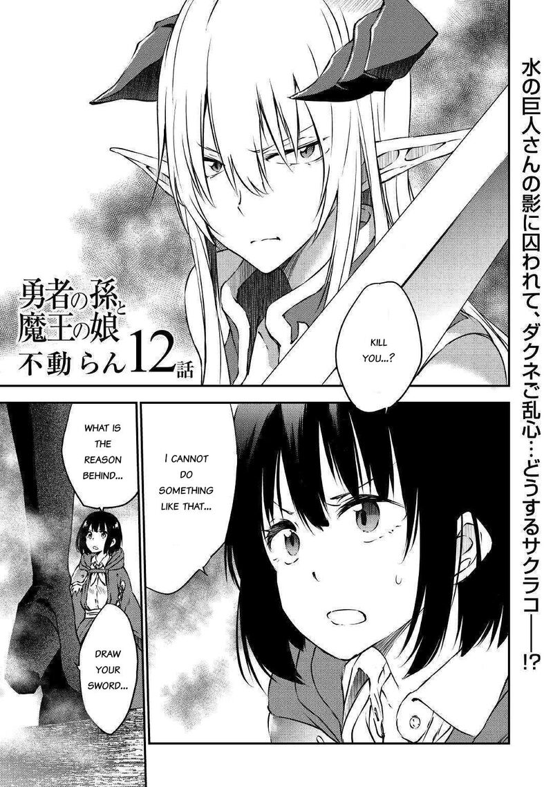 Yuusha No Mago To Maou No Musume 12 1