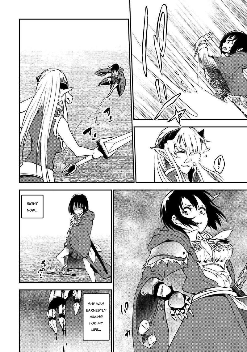 Yuusha No Mago To Maou No Musume 12 14