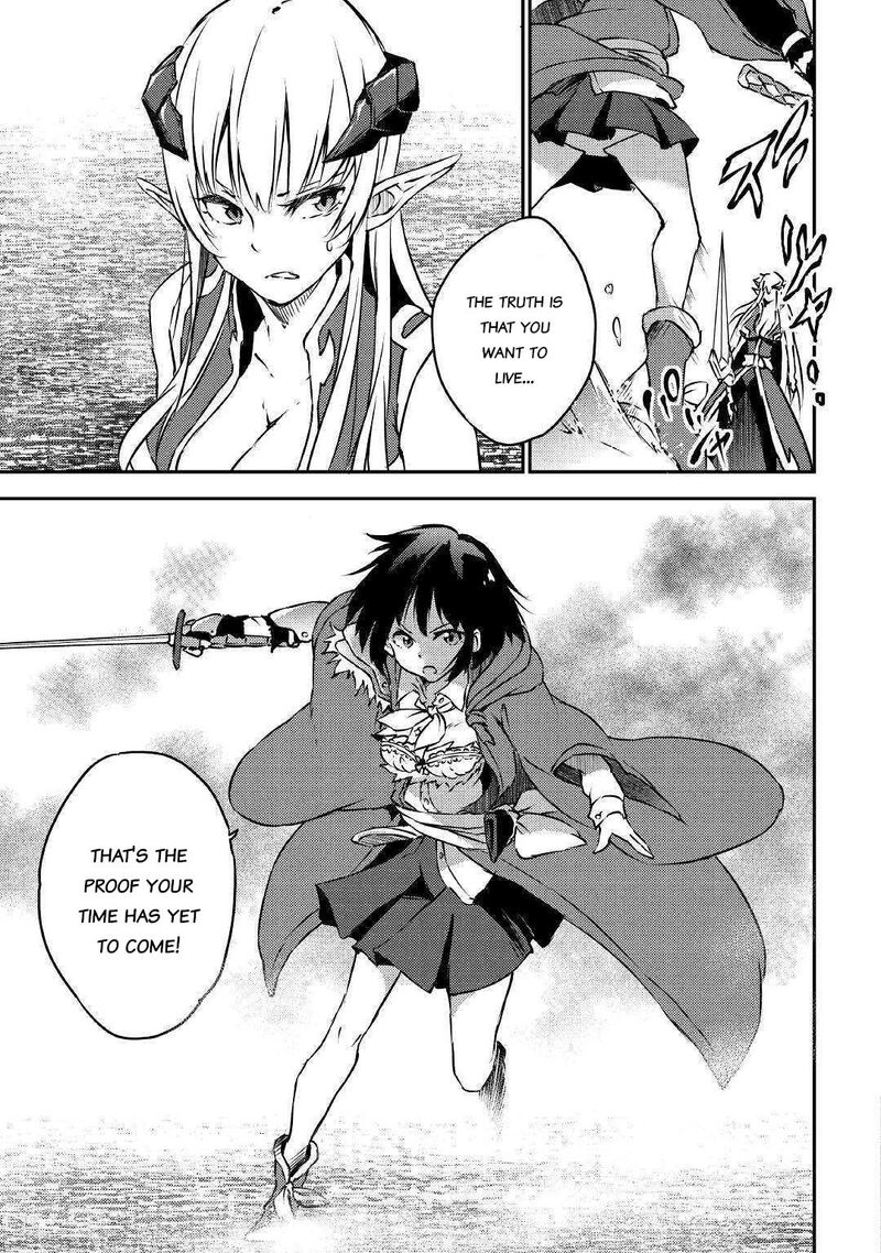 Yuusha No Mago To Maou No Musume 12 23