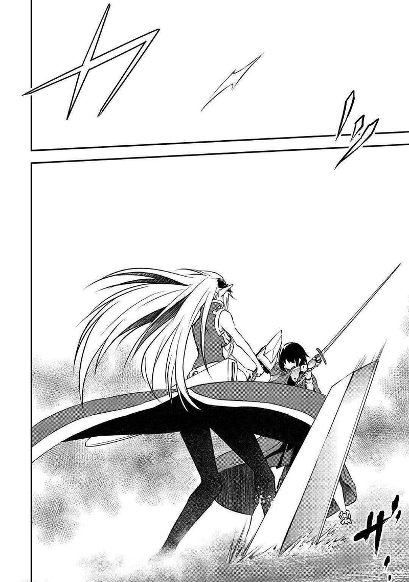 Yuusha No Mago To Maou No Musume 12 26
