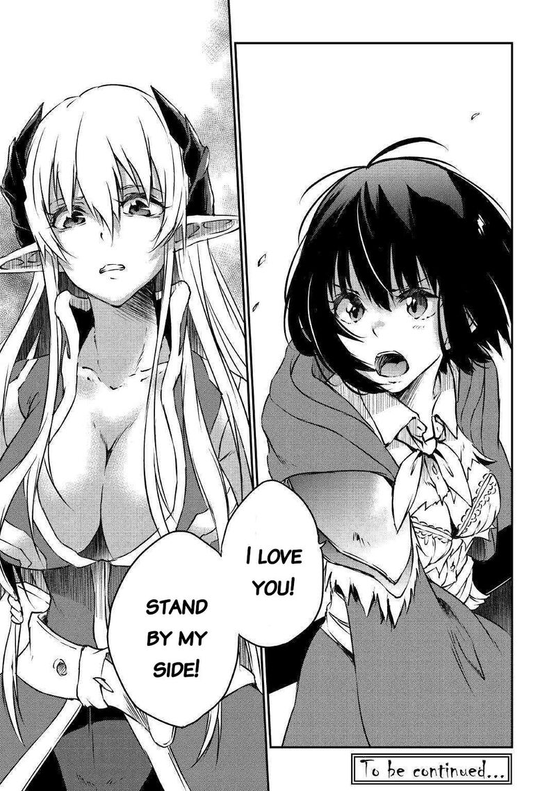 Yuusha No Mago To Maou No Musume 12 27