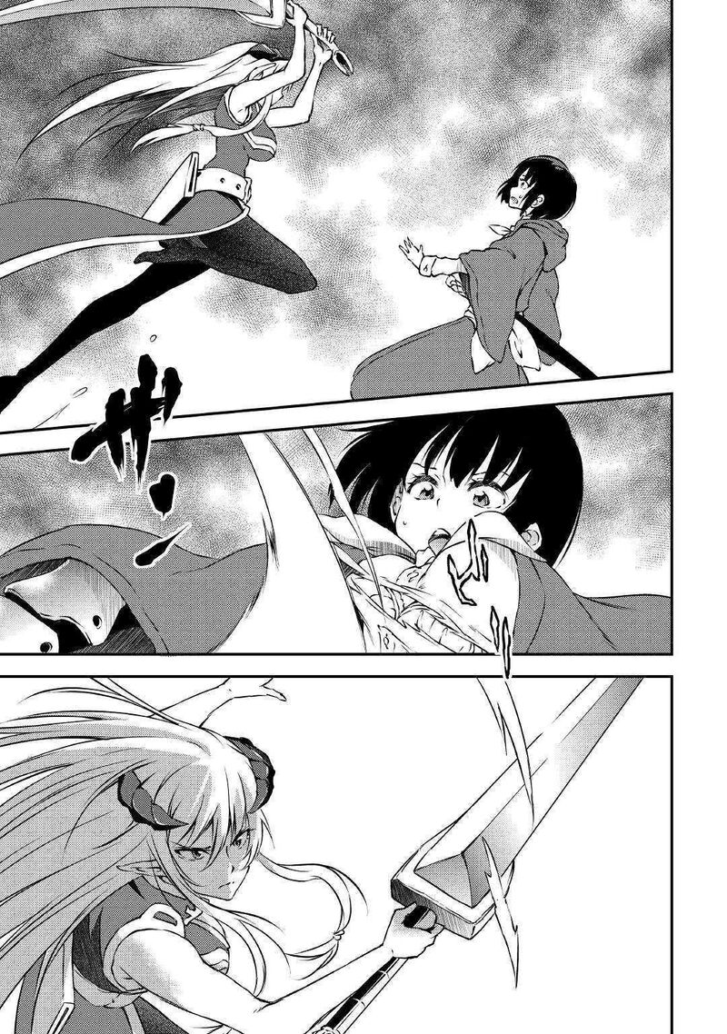 Yuusha No Mago To Maou No Musume 12 3