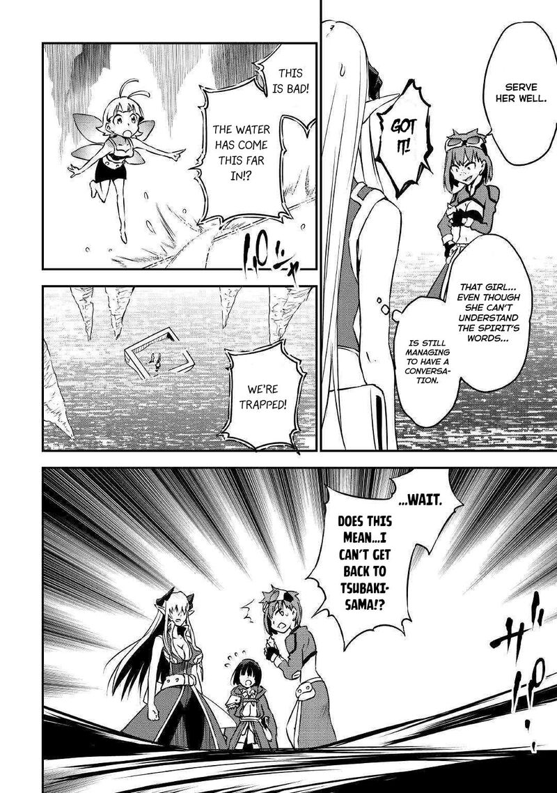 Yuusha No Mago To Maou No Musume 13 27