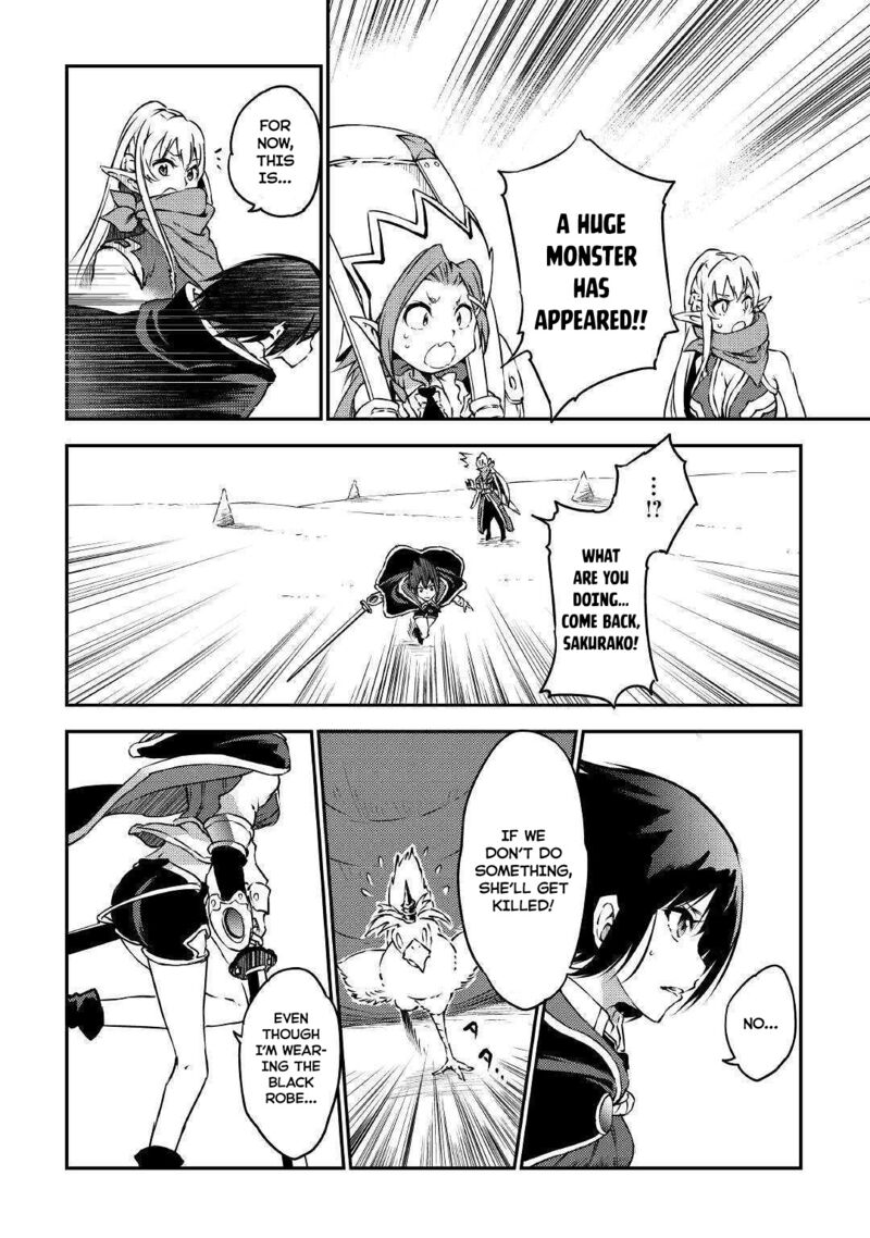 Yuusha No Mago To Maou No Musume 14 11