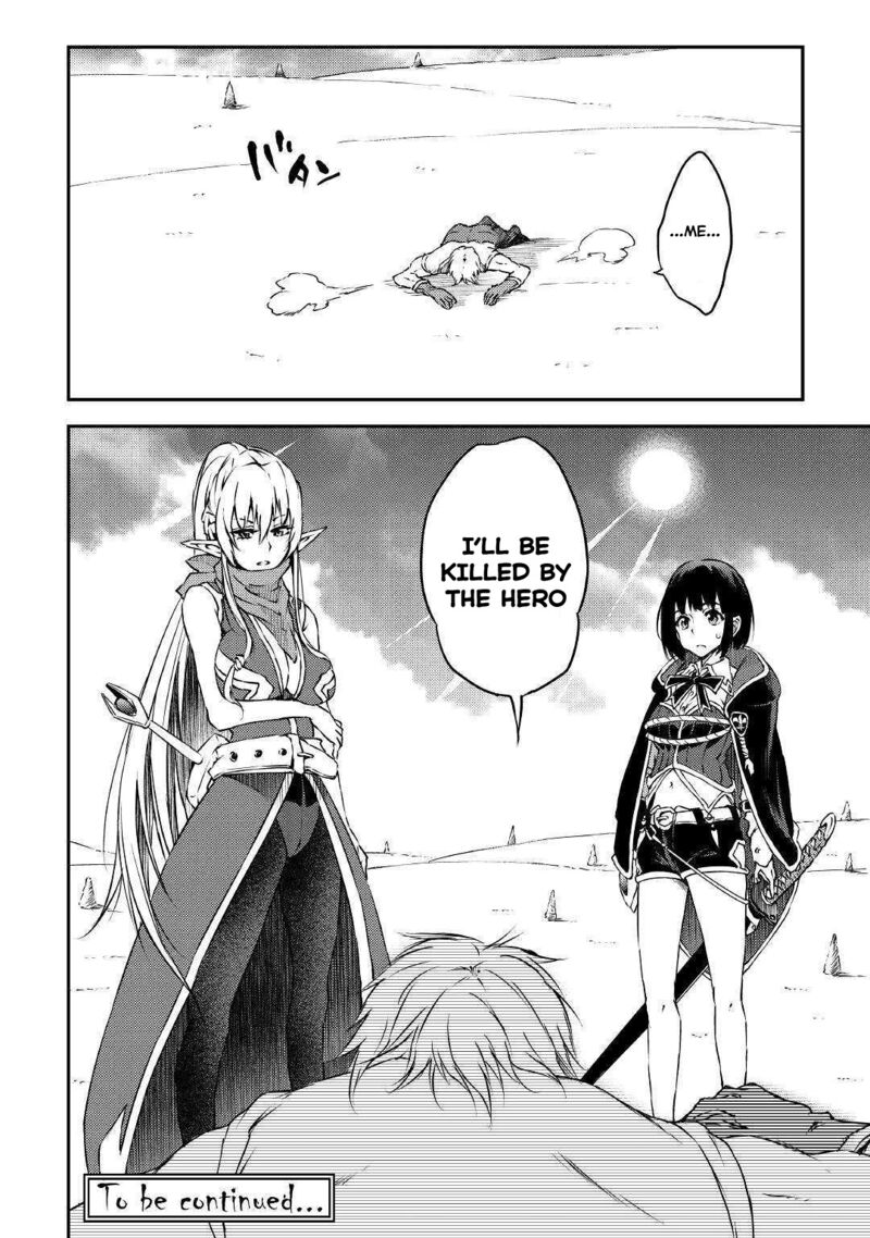 Yuusha No Mago To Maou No Musume 14 25