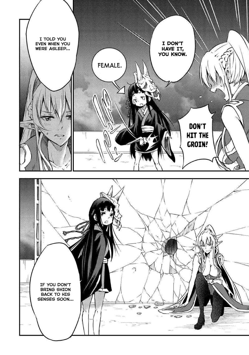 Yuusha No Mago To Maou No Musume 17 15