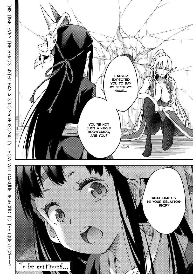 Yuusha No Mago To Maou No Musume 17 17