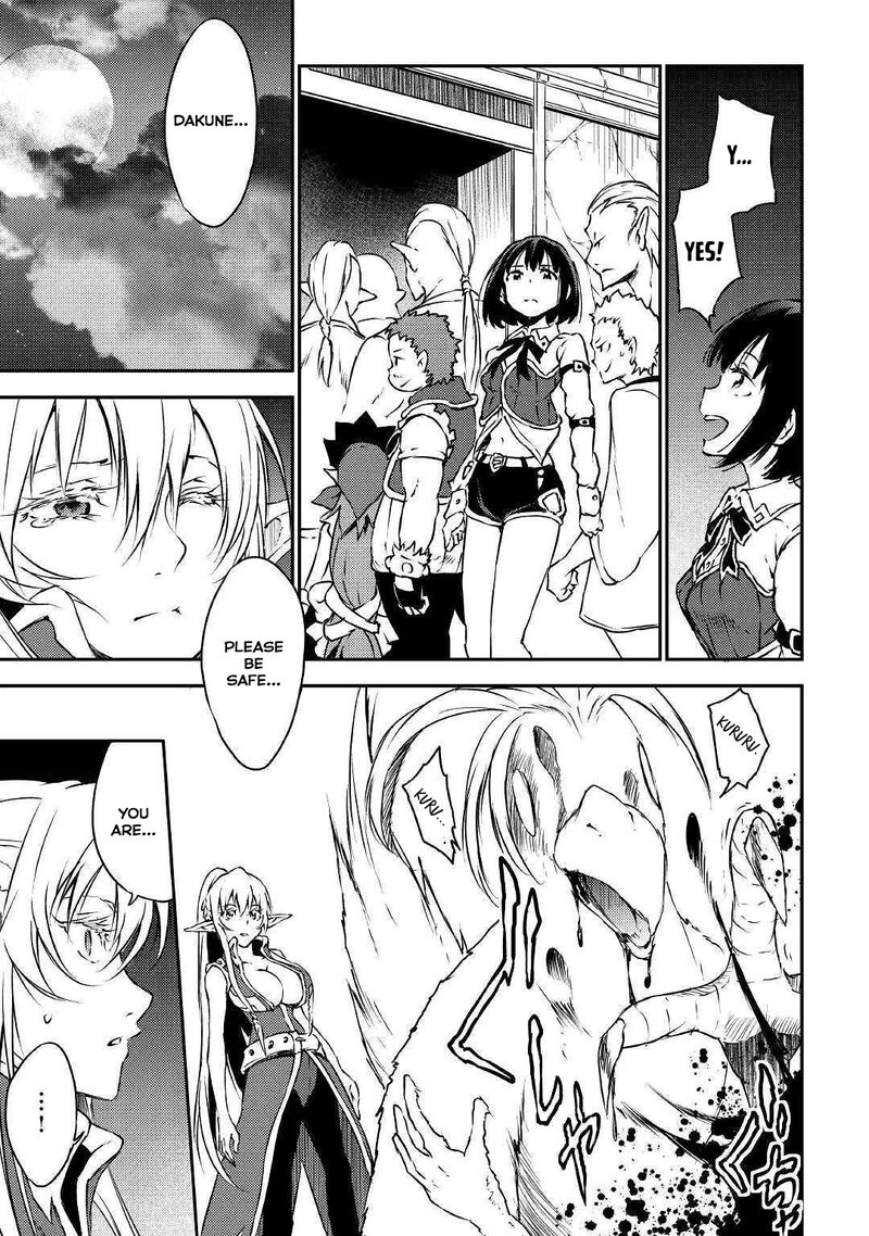 Yuusha No Mago To Maou No Musume 19 10