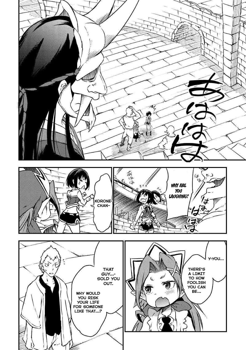 Yuusha No Mago To Maou No Musume 19 23