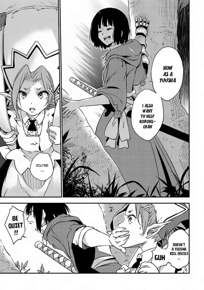 Yuusha No Mago To Maou No Musume 2 12