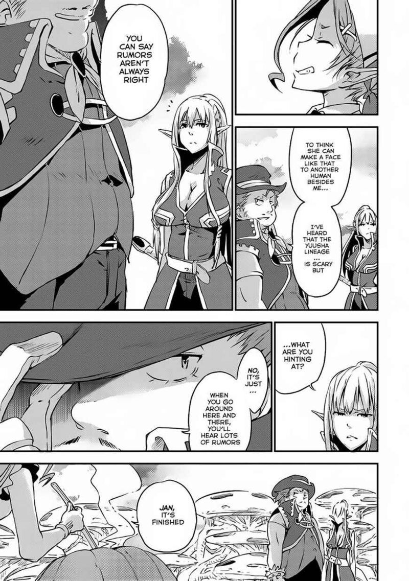 Yuusha No Mago To Maou No Musume 2 34