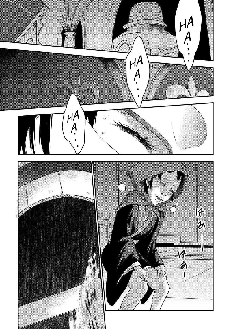 Yuusha No Mago To Maou No Musume 20 18