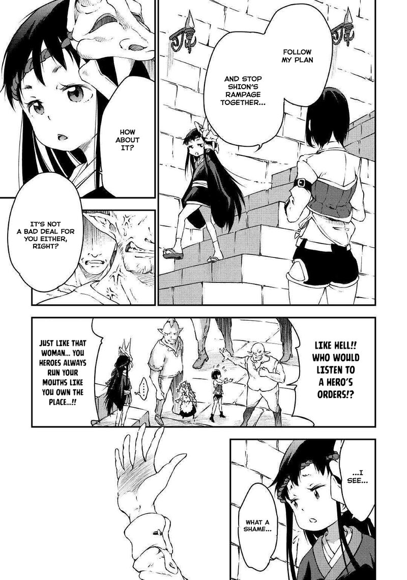 Yuusha No Mago To Maou No Musume 20 4