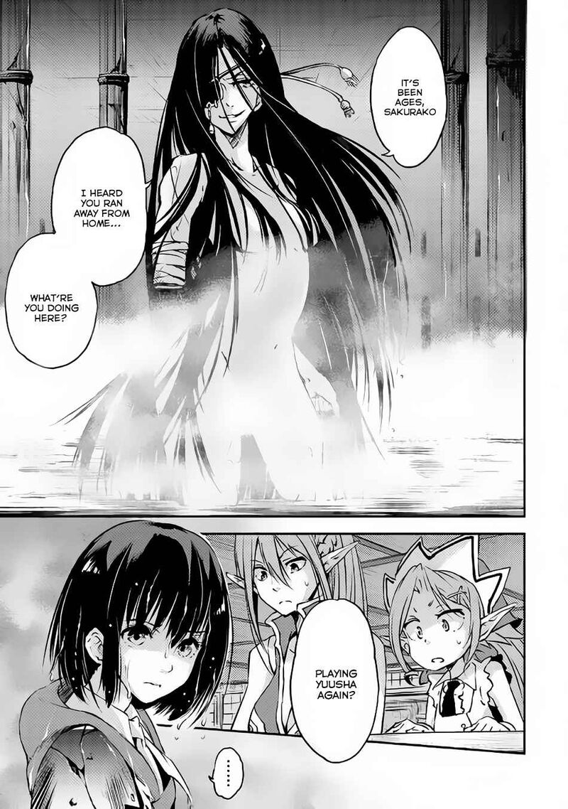 Yuusha No Mago To Maou No Musume 4 37