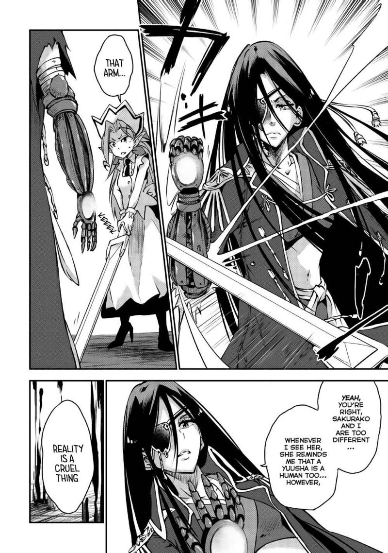 Yuusha No Mago To Maou No Musume 5 22