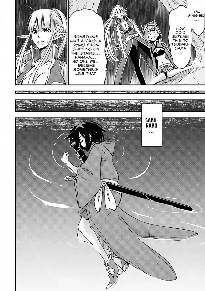 Yuusha No Mago To Maou No Musume 7 11