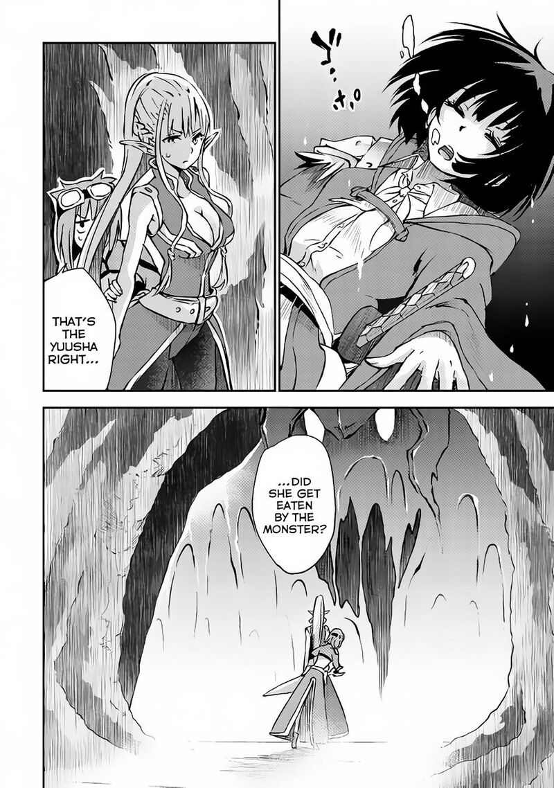 Yuusha No Mago To Maou No Musume 7 17