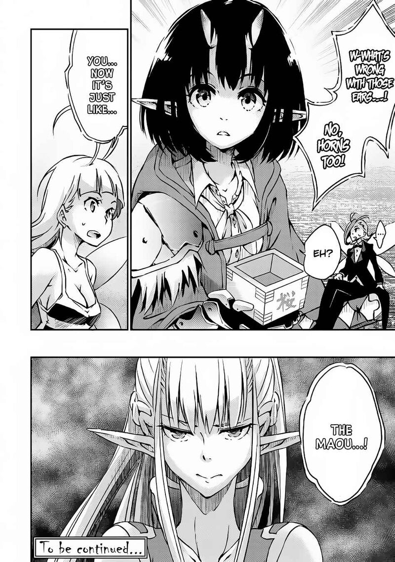 Yuusha No Mago To Maou No Musume 7 29