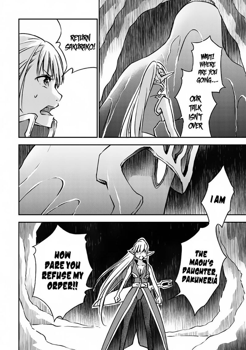 Yuusha No Mago To Maou No Musume 8 13