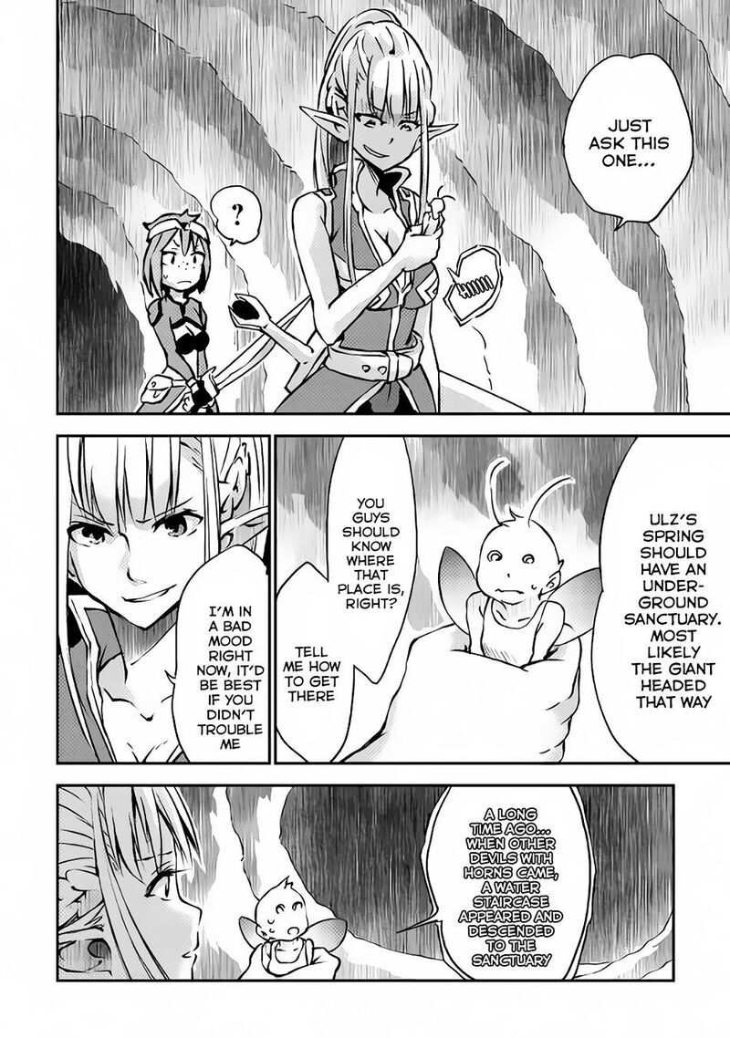 Yuusha No Mago To Maou No Musume 8 17