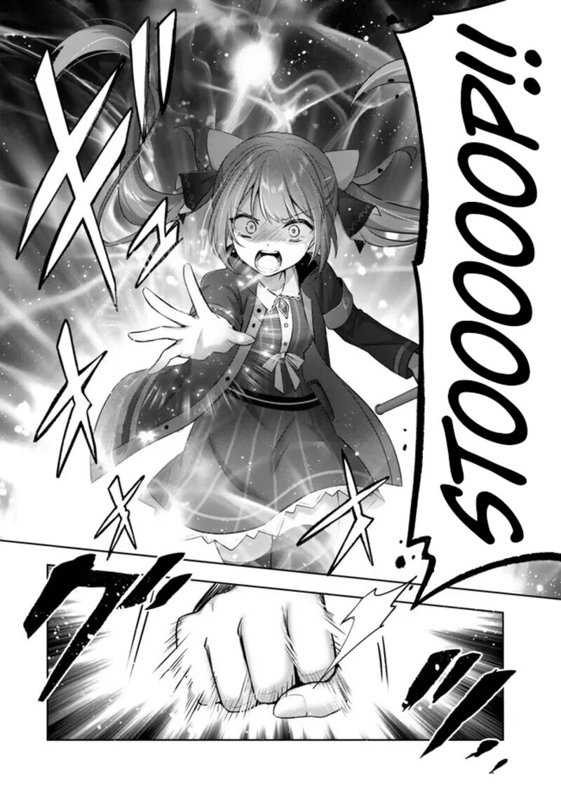 Yuusha Party O Oida Sareta Kiyou Binbou 34 46