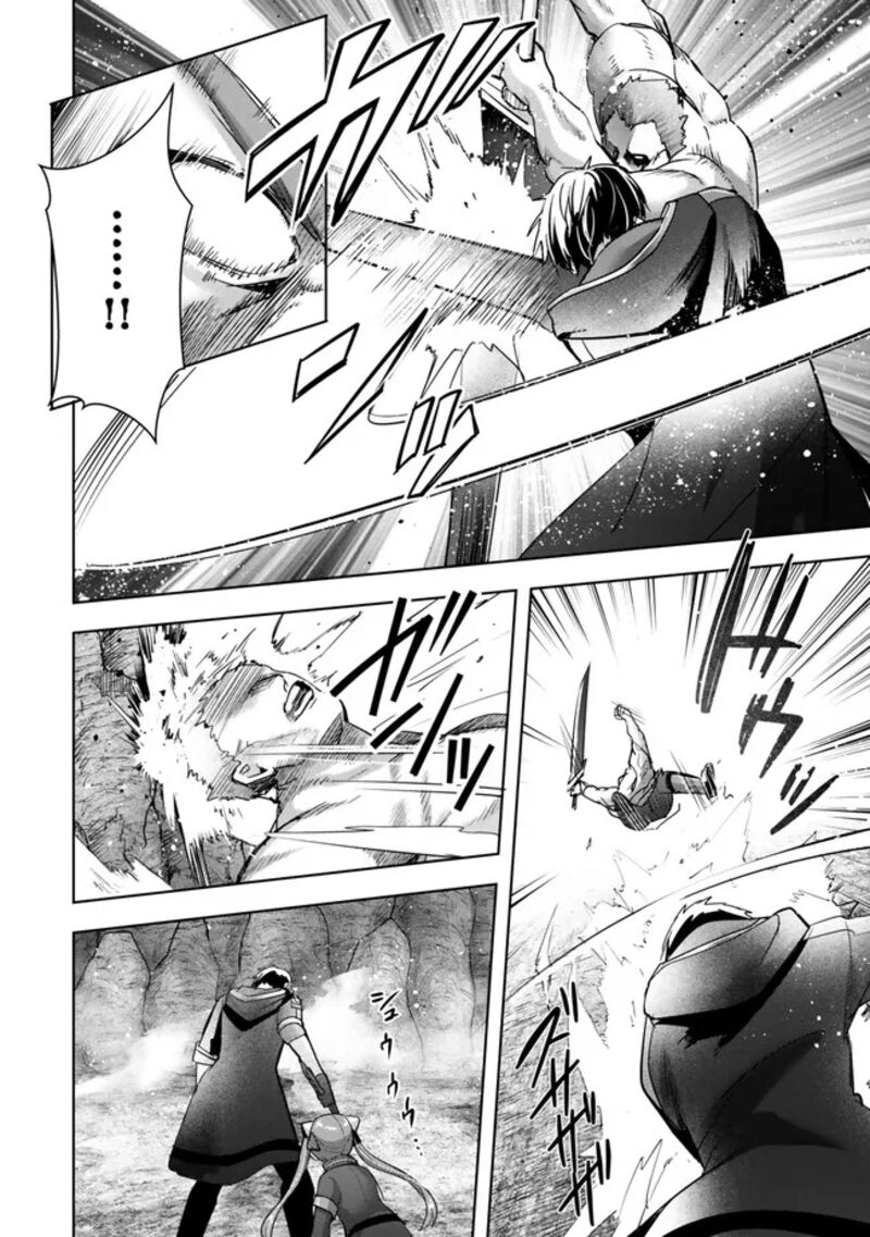 Yuusha Party O Oida Sareta Kiyou Binbou 35 30