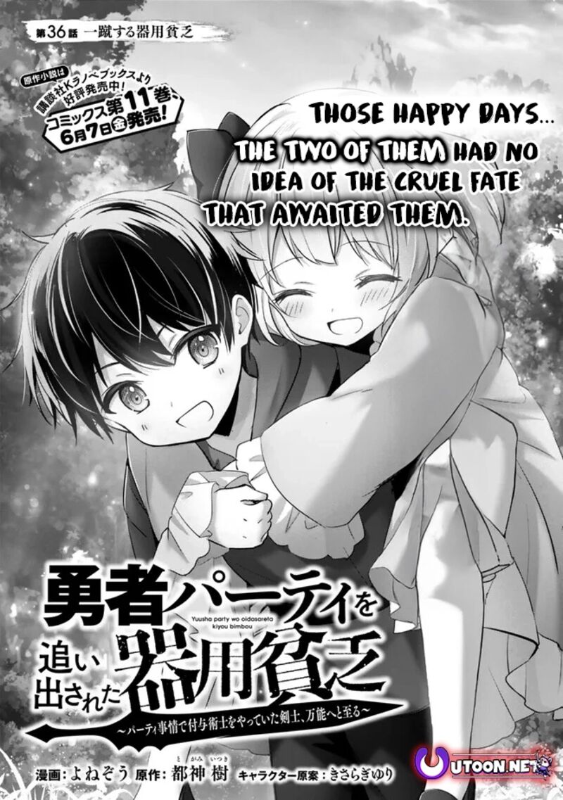 Yuusha Party O Oida Sareta Kiyou Binbou 36 1